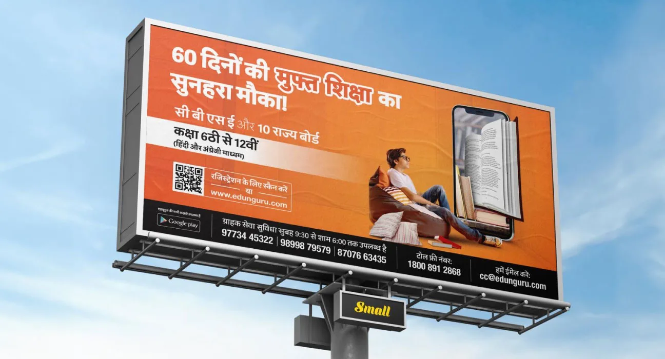 EDUNGURU digital campaign design